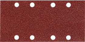 Brusni papir 93X228mm GR40 (50.kom) - P-36055
